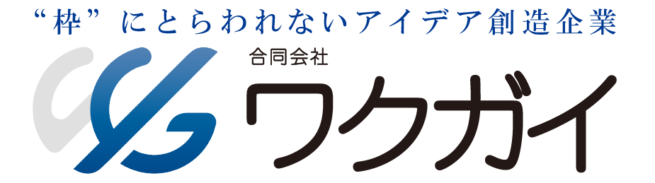 自転車広告｜合同会社ワクガイ
